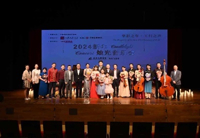 “华彩之年·工行之声”2024新年烛光音乐会在新加坡成功举办