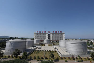 西凤集团2022年ESG报告发布 继续深入推进绿色可持续发展