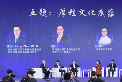 张正：厚植文化底蕴 西凤酒展示中国民族品牌魅力
