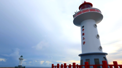 “一带一路” 世界合奏——重走海上丝绸之路——（13）海上灯塔（上）