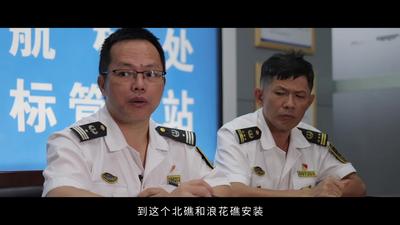 “一带一路” 世界合奏——重走海上丝绸之路——（14）海上灯塔（下）