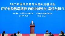 China's top diplomat presents diplomatic goals for 2024