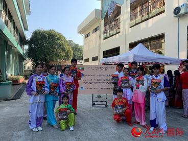 “丝路心相通”中缅友好文化教育交流活动在仰光举行