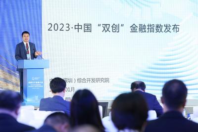 2023·中国“双创”金融指数发布 成渝城市群发展势头强劲