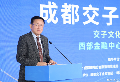 中国经济体制改革研究会副会长樊纲：服务实体，鼓励创新