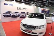 Chinese automaker Geely showcases flagship product at CES 2024