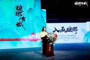 E. China's Linyi unveils cultural tourism brand of Langya Ancient City to build new tourism landmark