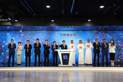 中国建设银行迪拜国际金融中心分行绿色债券上市