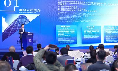 发布百亿元投资机会清单 成都国际铁路港经开区诚邀“合伙人”