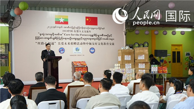 “丝路心相通”关爱未来捐赠仪式在仰光举行