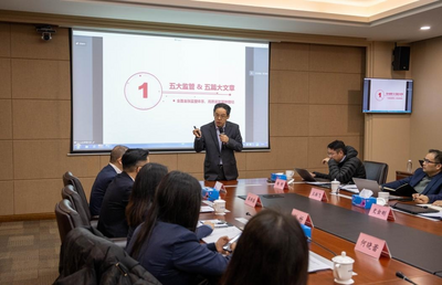 中国银行业协会首席信息官高峰莅临四川银行开展数字化转型指导交流