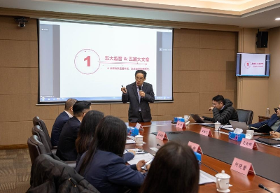 中国银行业协会首席信息官高峰莅临四川银行开展数字化转型指导交流