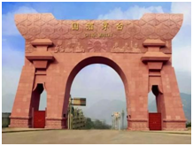 山水洞天醉美之旅