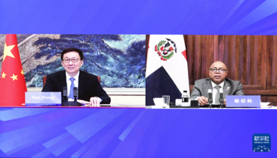 韩正会见多米尼加众议长帕切科