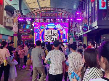 在挑战与韧性中看见中国经济的“形”与“势”