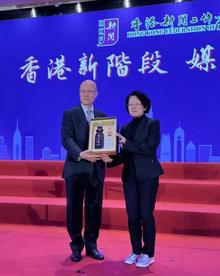 “金杯玉壶泸宜遵”在香港新闻工作者联会活动受赞誉