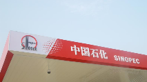Sinopec, BP sign MoU to deepen cooperation on new energy