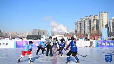2024年中俄蒙国际青少年冰球邀请赛开赛