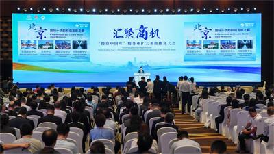 新华全媒+丨新闻分析：怎样看待中国引资态势？