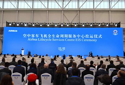 空客加大在华投资 折射我国航空经济新发展