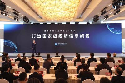 徐玉长：打造国家级经济信息旗舰服务国家战略