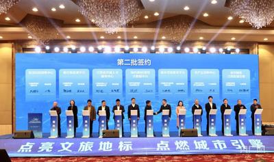 签约38.4亿！南昌绳金塔下促发展