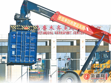 深化高水平对外开放 推动外贸高质量发展——乌鲁木齐海关、新疆出入境边防检查总站、自治区商务厅就外贸高质量发展情况答记者问