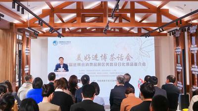 第七届进博会签约展览面积超18万平方米