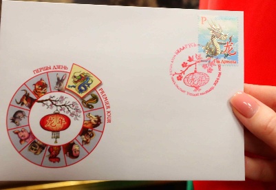 白俄罗斯发行《东方历法：龙年》邮票和首日封