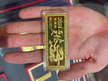 报告显示2023年全球黄金需求量达4448吨