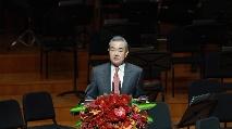 Chinese foreign ministry holds 2024 New Year reception