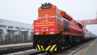 山东中欧班列首班BX1K铁路冷藏专用车组投入运营