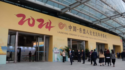 新华全媒+｜在中国－东盟人文交流年开幕式上感受多元文化之美