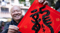 University of Rwanda hosts event to celebrate Chinese Spring Festival