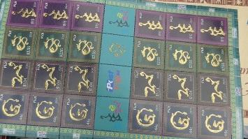 斐济发行中国农历龙年生肖邮票