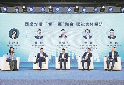 普惠金融创新发展（成都）大会在蓉举行