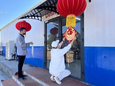 中海油服中伊员工共庆龙年新春