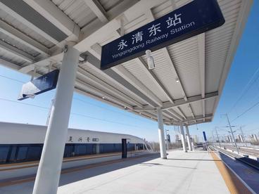 十年之变：便利交通网延展京津冀“工作生活圈”