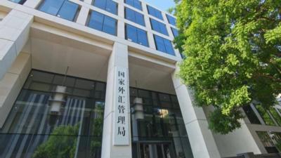 国际收支初步数据：2023年我国经常账户顺差2642亿美元