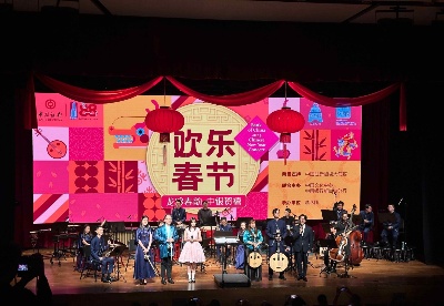 “龙吟春韵·中银贺禧”新春音乐会在新加坡成功举办