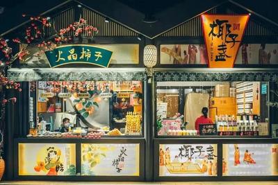 “西安年”掀起“云”上消费新热潮