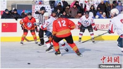 2024中俄界江黑龙江国际冰球友谊赛开赛