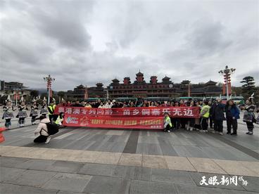 “粤港澳专列向黔·苗乡侗寨乐无边”   新年贵州旅游经济“开门红”中的亮色