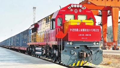 中老铁路云南钢材出口专列首发