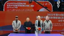 Interview: ITTF official promises future cooperation with China