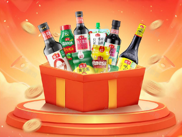 海天味业：以年味节拉动春节消费市场 创新激发经济活力