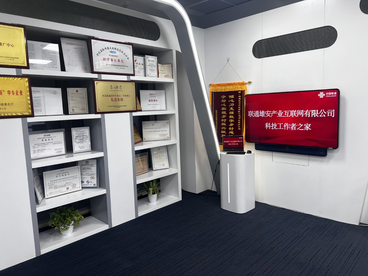 联通雄安产业互联网有限公司获评“河北省科技工作者之家建设示范单位”