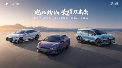汉唐荣耀 比亚迪“六边形战士”攻入合资燃油车腹地