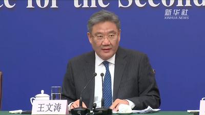两会速递丨王文涛：从四个方面推动外贸高质量发展