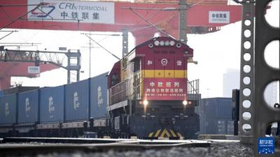 中欧班列（西安）新年开门红